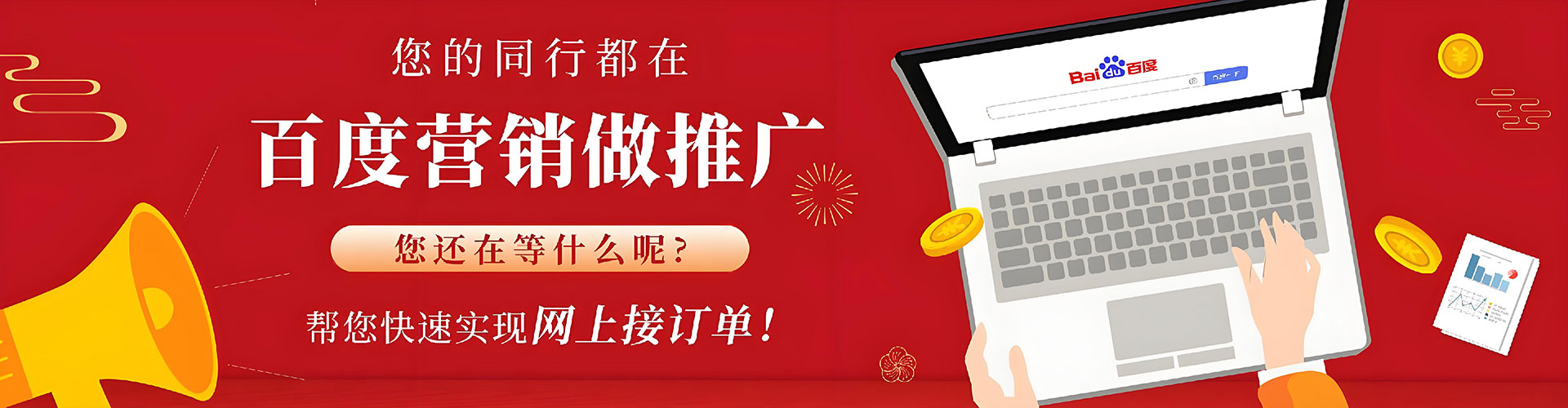 丹巴sem广告