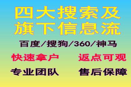 信息流广告运营优化策略分享